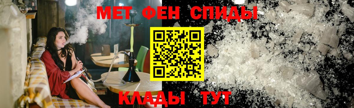 Амфетамин 98%  Amphetamine  Острогожск  Вход с VPN 
