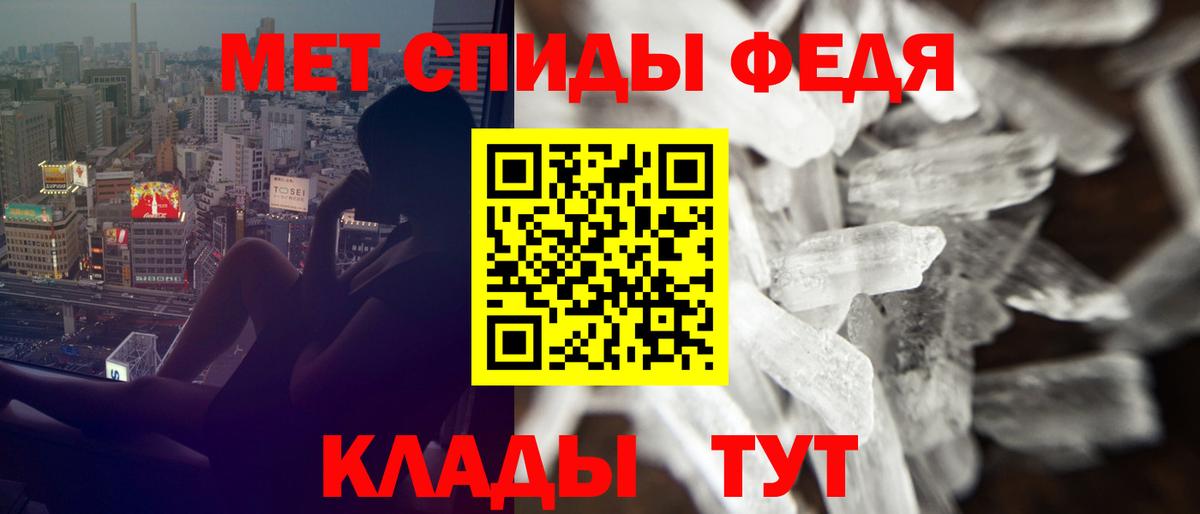 Амфетамин Розовый Острогожск