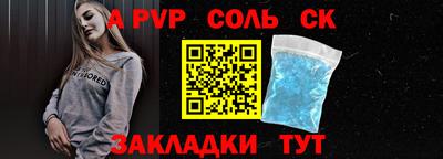 каннабис Славянск-на-Кубани