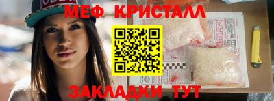 прущая мука Старая Купавна