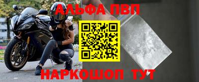 амфетамин Сланцы
