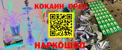 амфетамин Сланцы