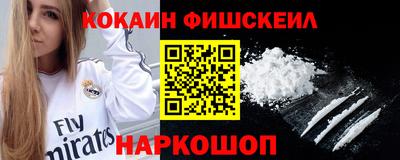 каннабис Славянск-на-Кубани