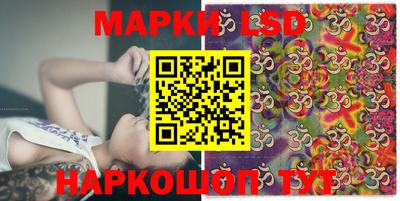 каннабис Славянск-на-Кубани