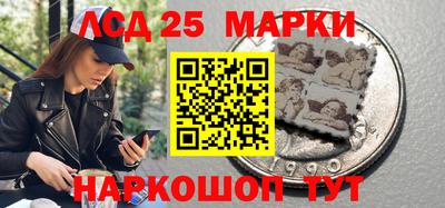амфетамин Сланцы
