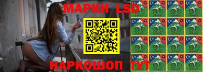 амфетамин Сланцы