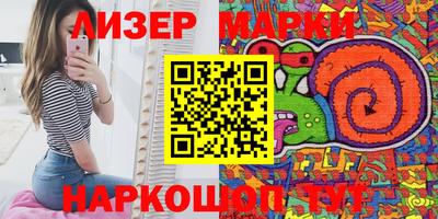 амфетамин Сланцы