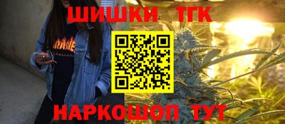 амфетамин Сланцы