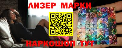 каннабис Славянск-на-Кубани