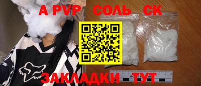 Альфа ПВП Славгород
