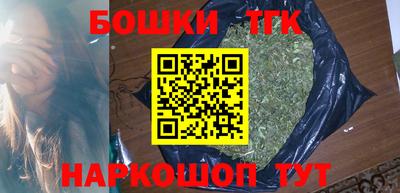 каннабис Славянск-на-Кубани