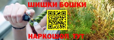 каннабис Славянск-на-Кубани
