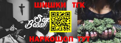 прущая мука Старая Купавна