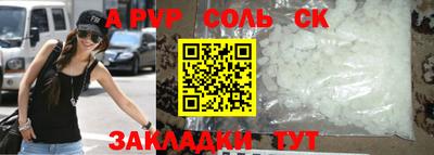 амфетамин Сланцы