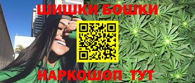 каннабис Славянск-на-Кубани