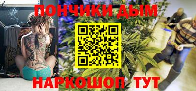 амфетамин Сланцы