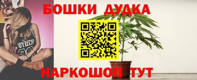 амфетамин Сланцы
