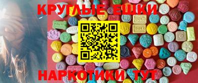 мефедрон VHQ Ставрополь
