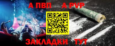 Альфа ПВП Славгород