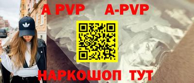 Альфа ПВП Славгород