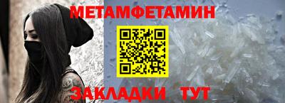 мефедрон VHQ Ставрополь
