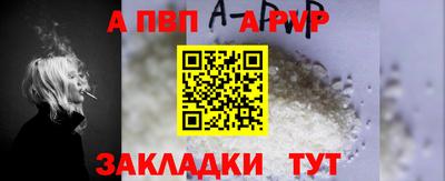амфетамин Сланцы