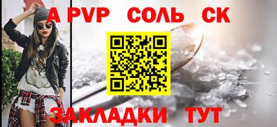 амфетамин Сланцы