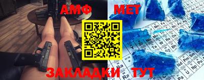Альфа ПВП Славгород