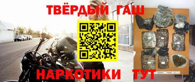 амфетамин Сланцы