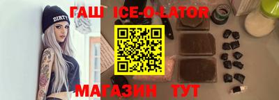 амфетамин Сланцы