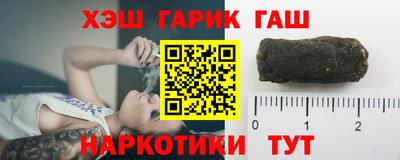 каннабис Славянск-на-Кубани