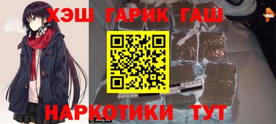 мефедрон VHQ Ставрополь