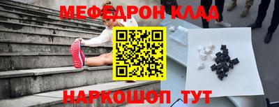 прущая мука Старая Купавна