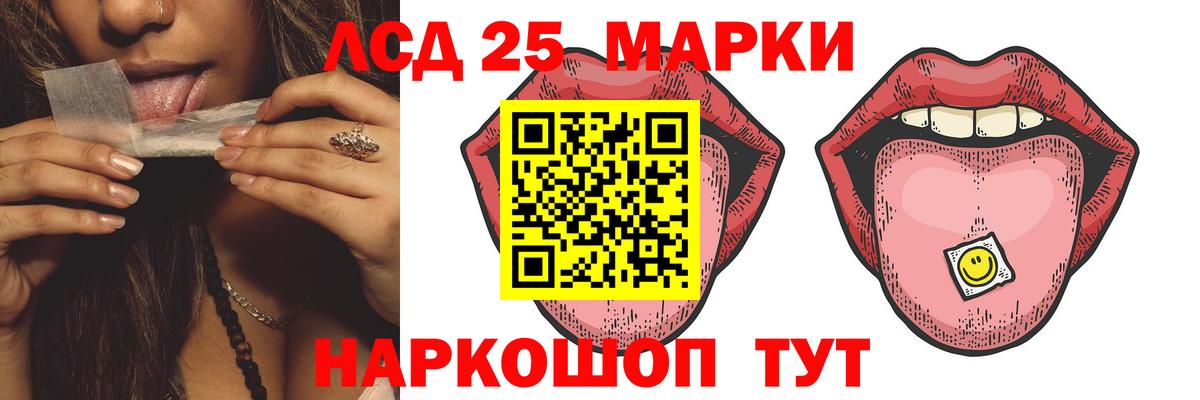 Острогожск  ЛСД экстази кислота  Вход с VPN  ЛСД экстази ecstasy 