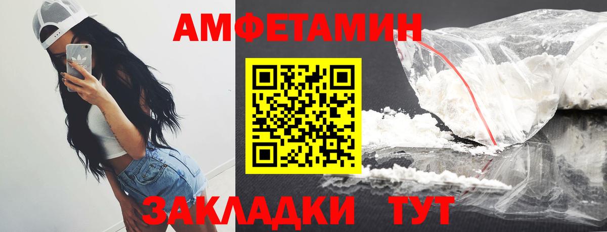 Метамфетамин Декстрометамфетамин 99.9%  Метамфетамин Декстрометамфетамин 99.9%  Острогожск  Вход с VPN 