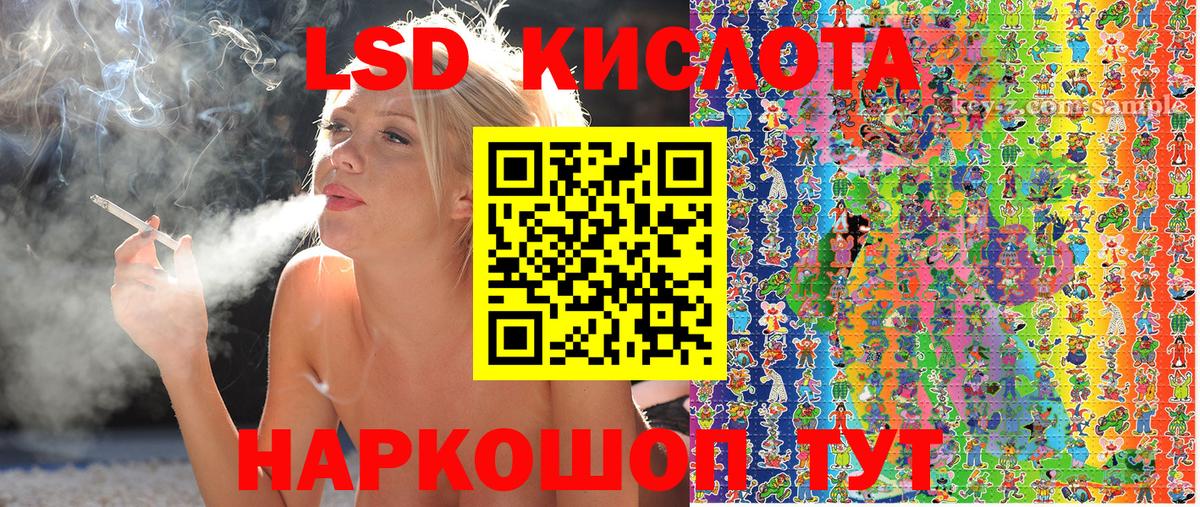 Марки 25I-NBOMe  Марки NBOMe 1500мкг  дарнет шоп  Острогожск  Вход с VPN 