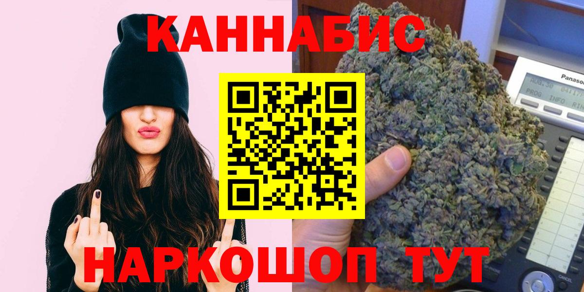Конопля конопля Острогожск