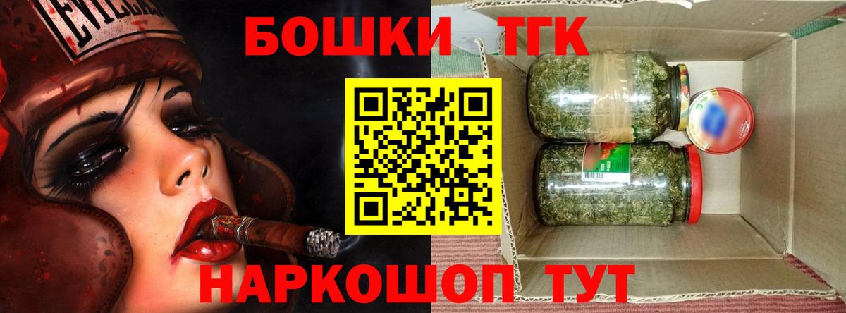 Острогожск  Канабис Bruce Banner  Бошки Шишки MAZAR  Каннабис White Widow  Вход с VPN 